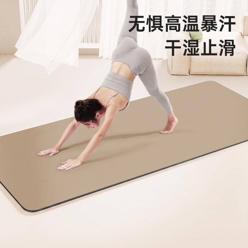 天然橡胶瑜伽垫PU防滑垫静音减震