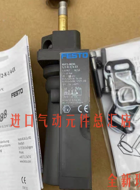 费斯托festo电控阀NVF3-MOH-5/2-K-1/4-EX 535987全新现货