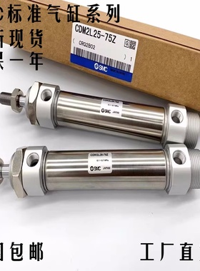 SMC六角杆不转气缸CDM2KB/CM2KB/20/25/32/40/50/75-10-125-150AZ