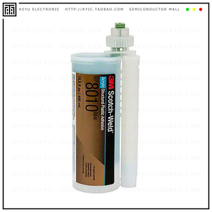 DP8010-BLUE-45ML【STRUCTURAL PLSTC ADH BLUE 45ML】