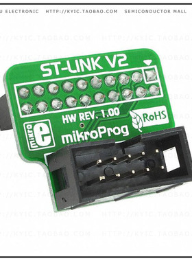 MIKROE-1303【ADAPTER MIKROPROG TO ST-LINK V2】