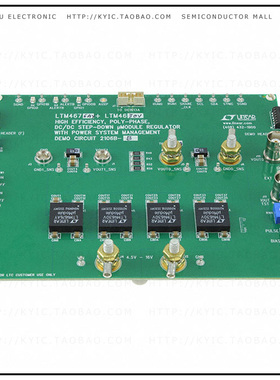 DC2106B-B【DEMO BOARD LTM4676AEY】