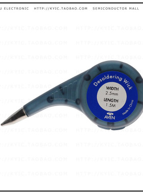 17545【DESOLDER BRAID 0.098' 5'】