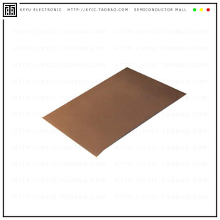H48 640 320 THERM 2.0 640MMX320MM HENNA PAD