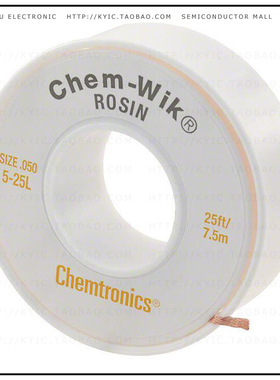 5-25L【DESOLDER BRAID ROSIN 0.05' 25'】