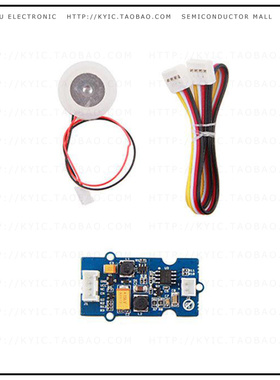 101020090【GROVE - WATER ATOMIZATION V1.0】