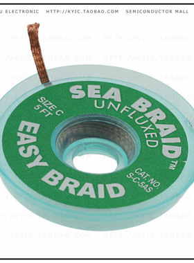 S-C-5AS【DESOLDER BRAID UNFLUXD 0.075' 5'】