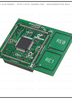 MA180032【MODULE PLUG-IN PIC18F66K80】