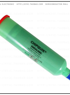 SMDAL400C【ALUMINUM SOLDER PASTE WATER-SOLU】