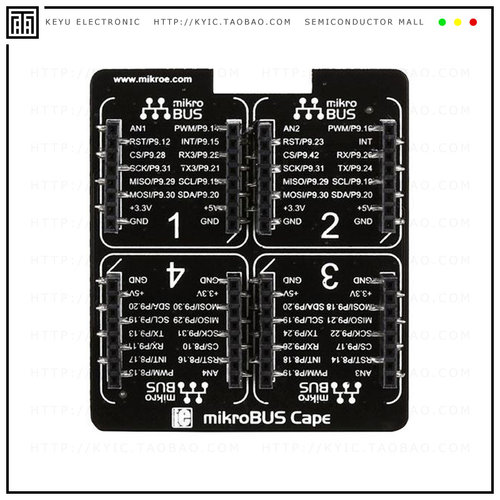 MIKROE-1857【EXTENSION BOARD FOR BEAGLEBONE】