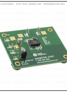 MAXM17516EVKIT#【EVAL KIT FOR MAXM17516】
