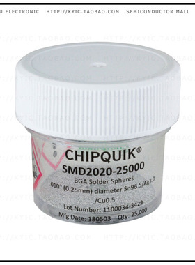 SMD2020-25000【SOLDER SPHERES SN96.5/AG3.0/CU0.】