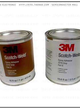 2216-GRAY-1P-PARTAB【SCOTCH-WELD EPOXY ADHESIVE 2】