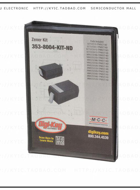 353-8004-KIT【KIT ZENER 10EA OF 18 VALUES】