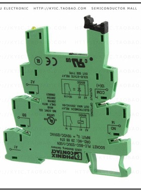 2966074【RELAY SOCKET DIN RAIL】