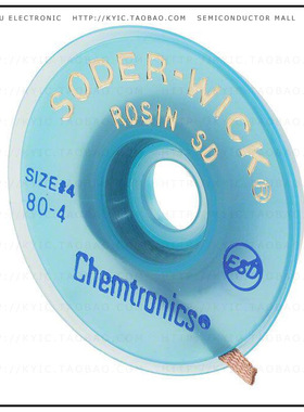 80-4-10【DESOLDER BRAID ROSIN 0.11' 10'】