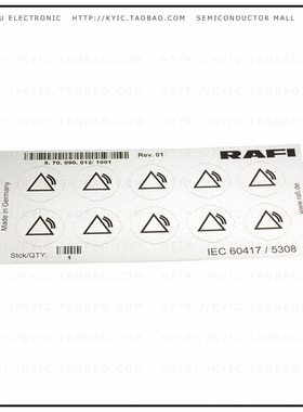5.70090.0121001【LABELLING SHEET SYMBOL 'ALARM U】