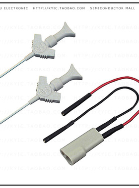 CT3679【TWIN LEAD ADAPTER 5MM W/ 2 CLIPS】