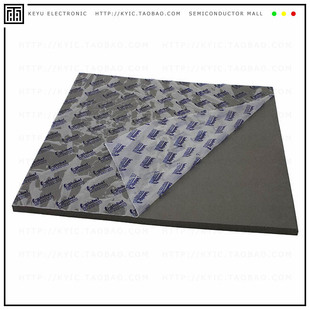 H48 THERM GRAY 320MMX320MM 10.0 320 PAD