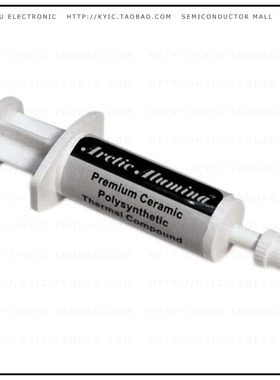 VL-HDW-401【HDW THERMAL COMPOUND】