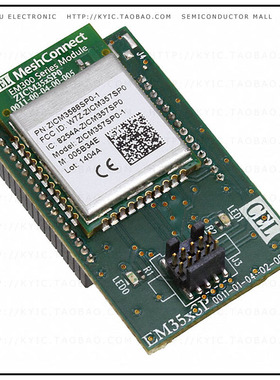 EM3588-M-AN-C-K【RF TXRX MODULE 802.15.4 CHIP ANT】