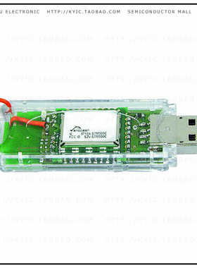 USB300U【TRANSCEIVER ENOCEAN USB】