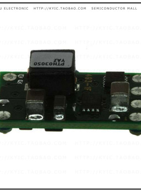 PTH03050YAS【DC DC CONVERTER 0.55-1.8V】