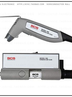 980E【AIR GUN IONIZED 220/230V NO CORD】