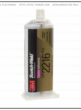 DP2216【SCOTCH-WELD EPOXY ADHESIVE E】
