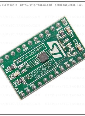 STEVAL-MKI167V1【H3LIS200DL 3-AXIS DIGITAL ACCELE】