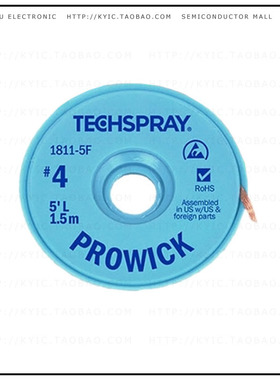 1811-25F【DESOLDER BRAID ROSIN 0.098' 25'】