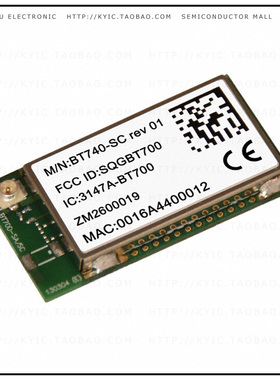 BT740-SC【RF TXRX MODULE BLUETOOTH U.FL】