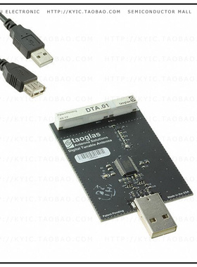 DTAD.01.A.50【RF ANT 829MHZ/2.2GHZ PCB TRACE】