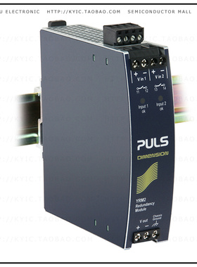 YRM2.DIODE【DIN RAIL REDUN MODULE 24-60V 20A】