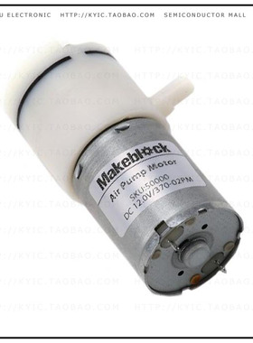 50000【AIR PUMP MOTOR - DC 12V/370-02PM】