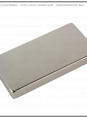 8117【MAGNET 2' L X 1' W X 0.25'H RECT】