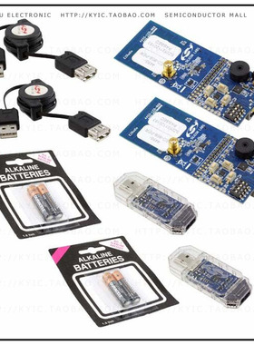 EZR-LEDK2W-868【KIT DEMO EZRADIO TWO-WAY 868MHZ】