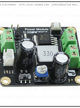 DFR0205【DC-DC POWER MODULE 25W】