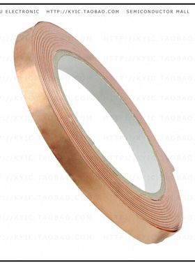 3003310【TAPE COPPER 10MMX32.9M】