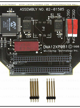 DVA12XP081【ADAPTER DEVICE FOR MPLAB-ICE】