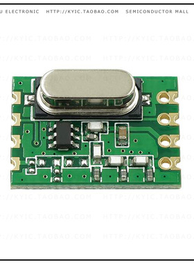 RFM119W-433S1【RF TX IC FSK/GFSK 433MHZ MODULE】
