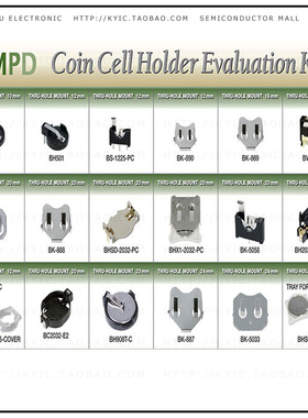 BK-DEVKIT-PC【COIN CELL EVAL KIT PC PINS】