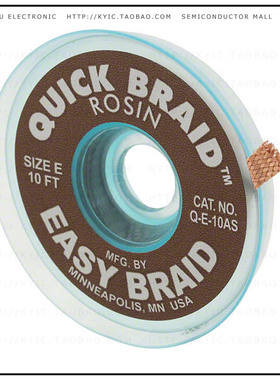 Q-E-10AS【DESOLDER BRAID ROSIN 0.125' 10'】