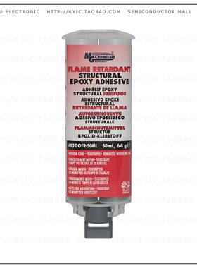 9200FR-50ML【FLAME RETARDANT STRUCTURAL EPOXY】
