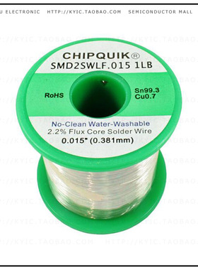 SMD2SWLF.015 1LB【LF SOLDER WIRE 99.3/0.7 TIN/COPP】