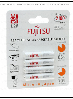 HR-4UTCEX(4B)【FUJITSU AAA SIZE MIN. 750MAH 4PC】