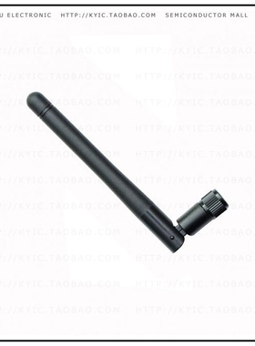 W1076【ANT EXT 430-435MHZ SMA MALE】