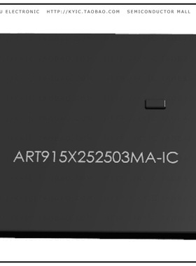 ART915X252503MA-IC【RFID TAG R/W 902-928MHZ ENCAP】