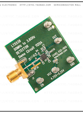 DC1120A【DEMO BOARD FOR THE LT5538IDD】