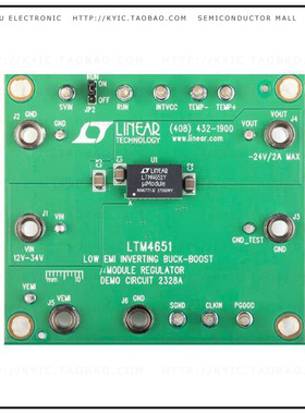 DC2328A【DEMO BOARD FOR LTM4651】